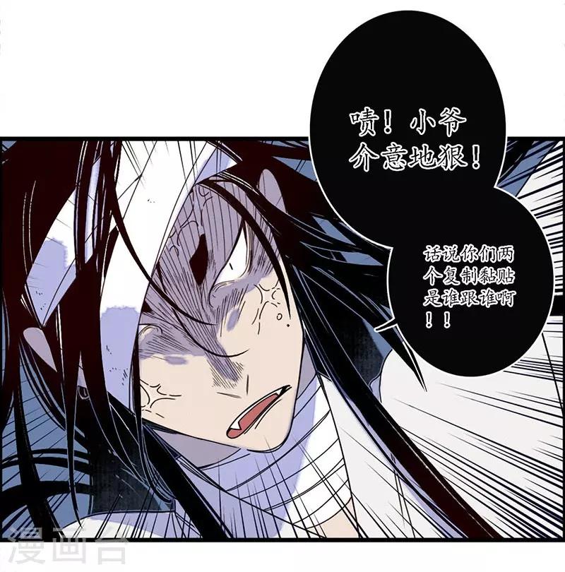 第32话 花少一枝，人插茱萸-第34话