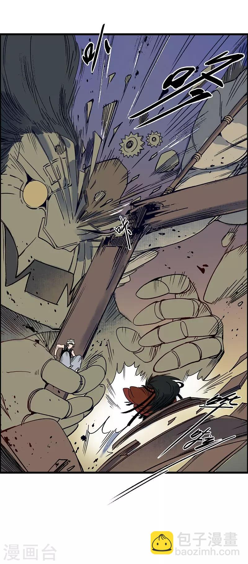 第34话 贪心不足，雷劈铁削-第36话