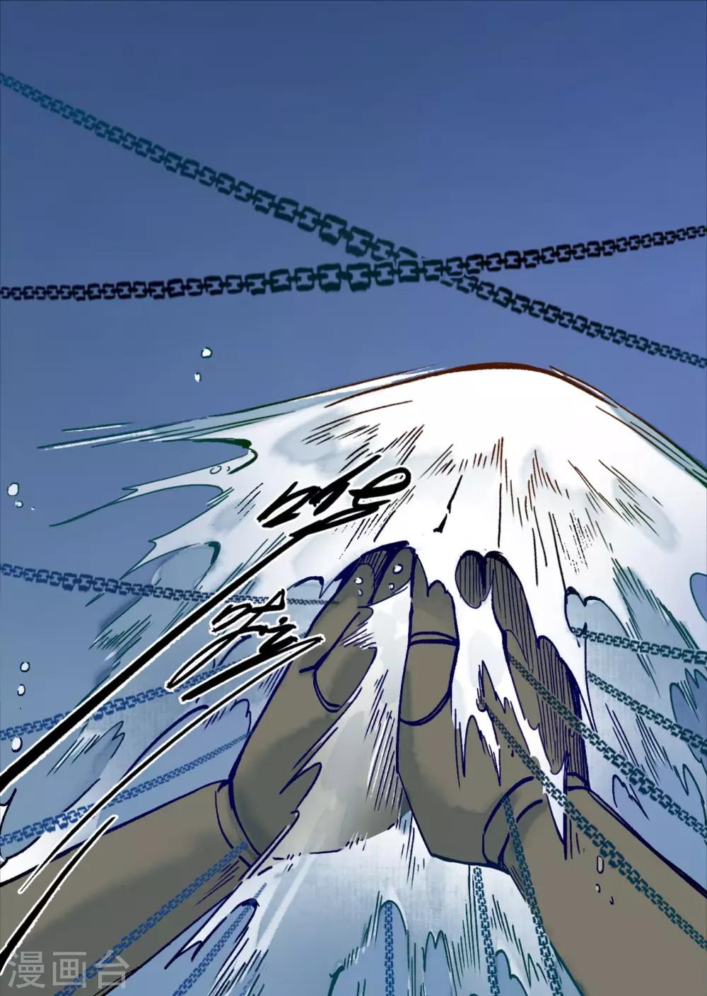 第36话 师徒反目，戏中之戏-第38话