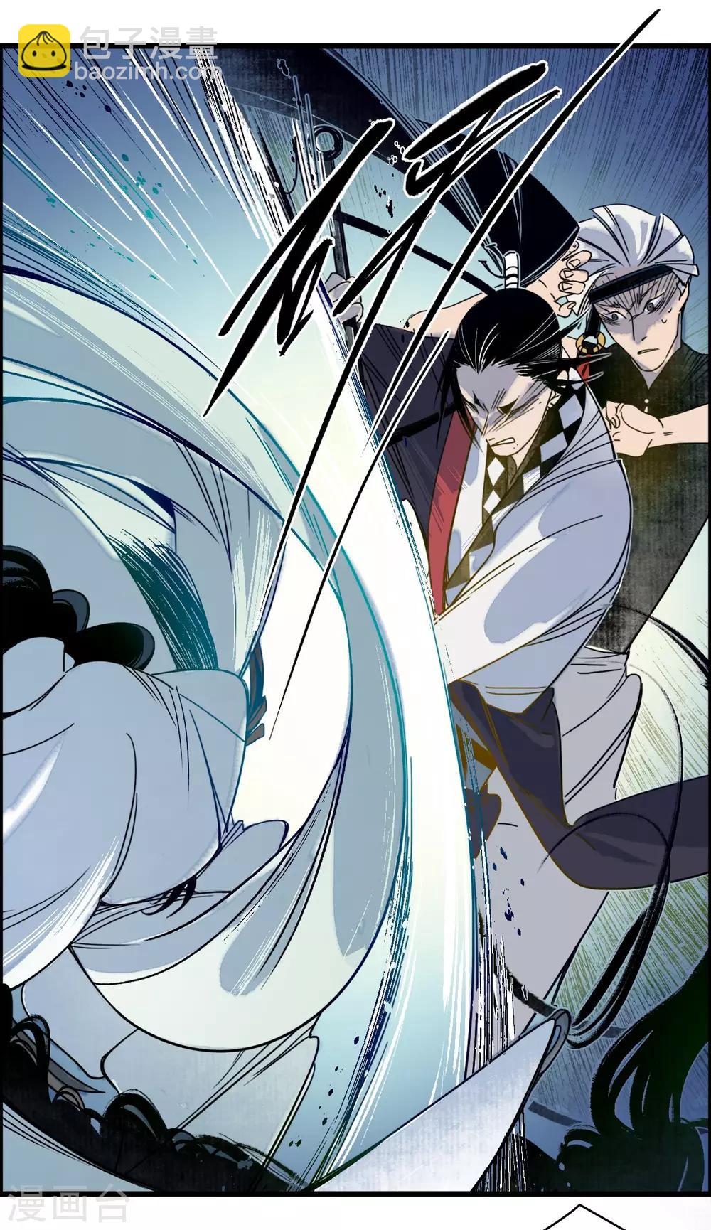 第36话 师徒反目，戏中之戏-第38话