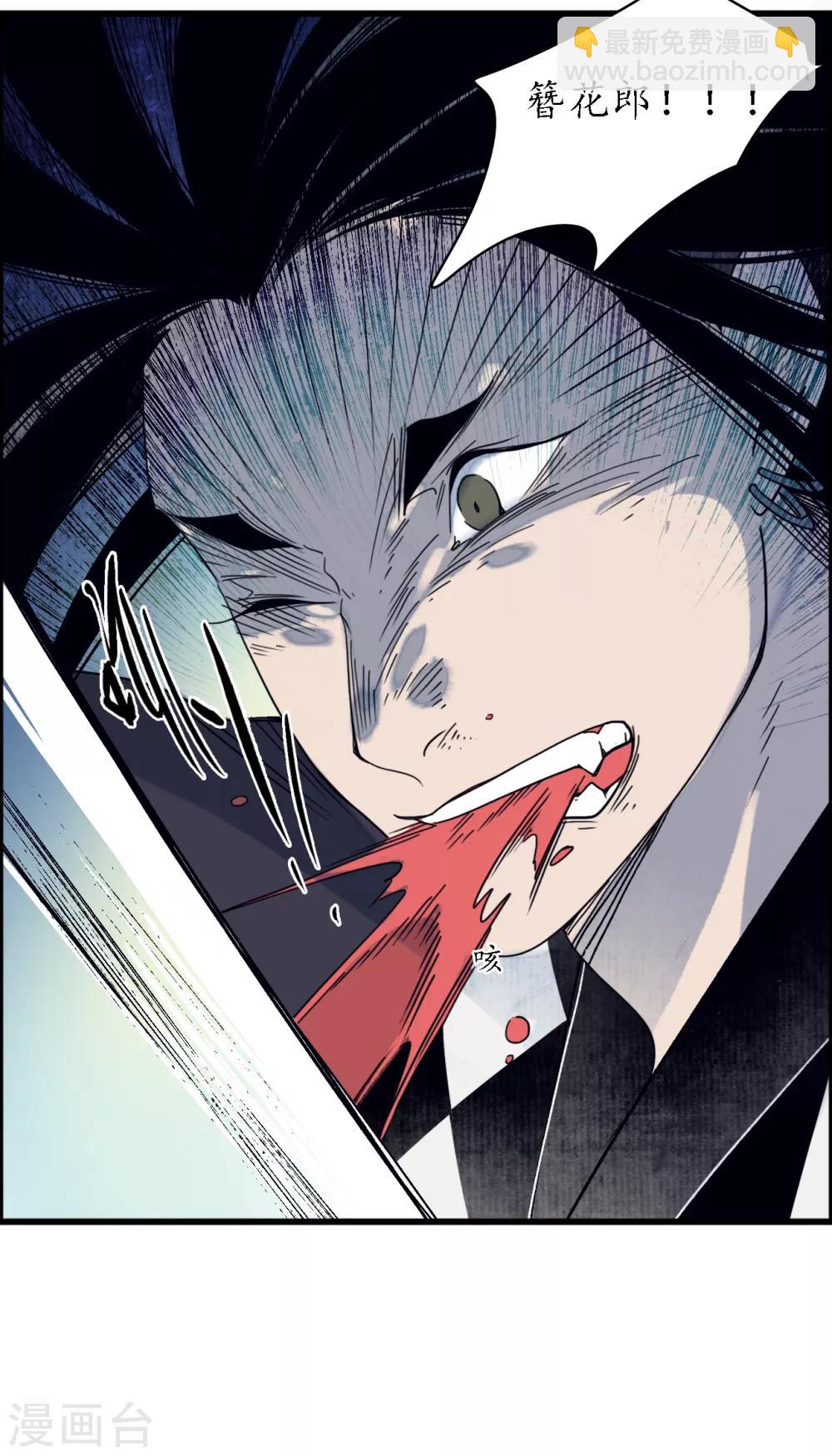 第36话 师徒反目，戏中之戏-第38话