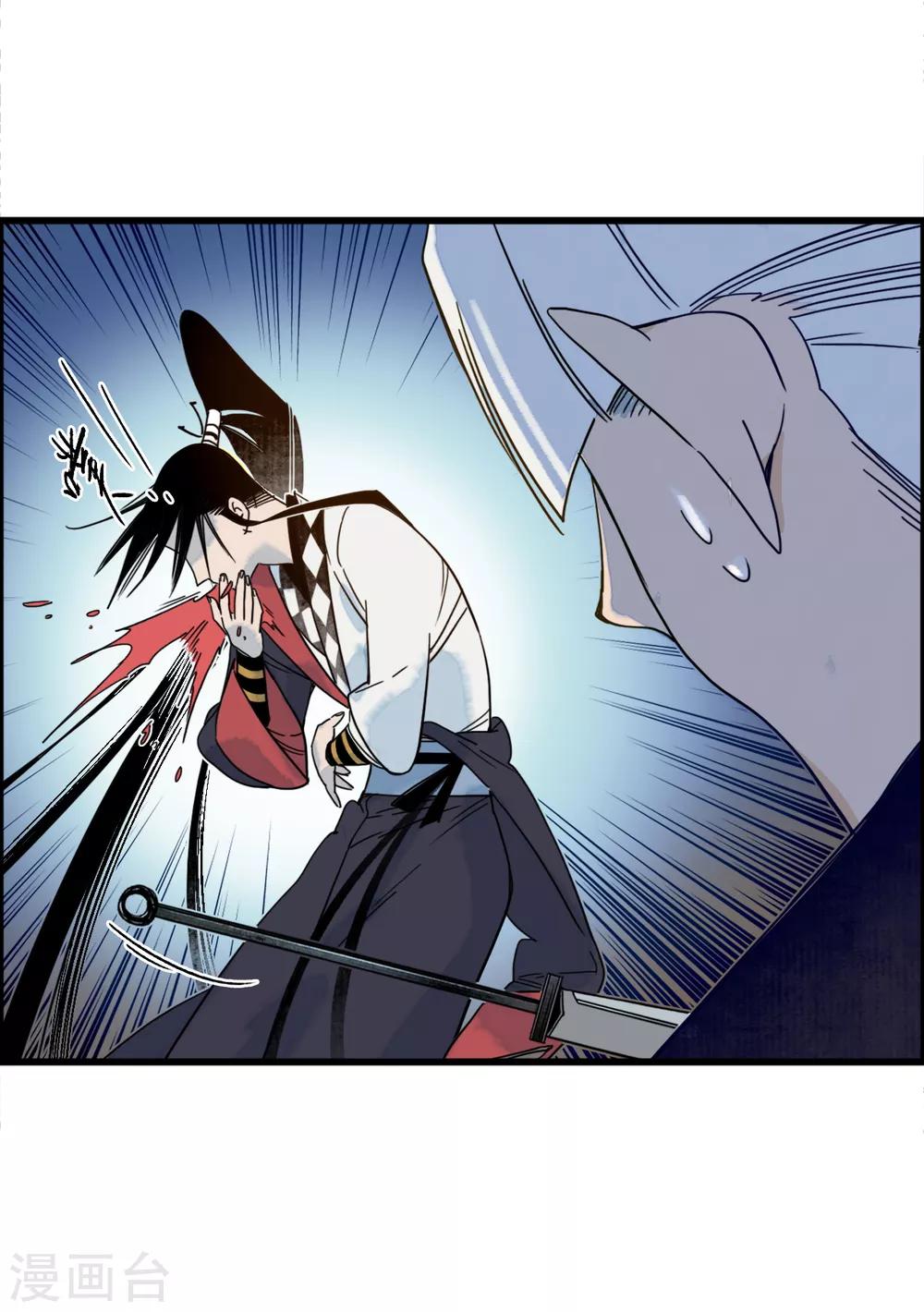 第36话 师徒反目，戏中之戏-第38话