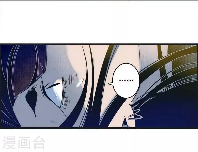 第38话 心为所依，迷瘴谢花-第40话