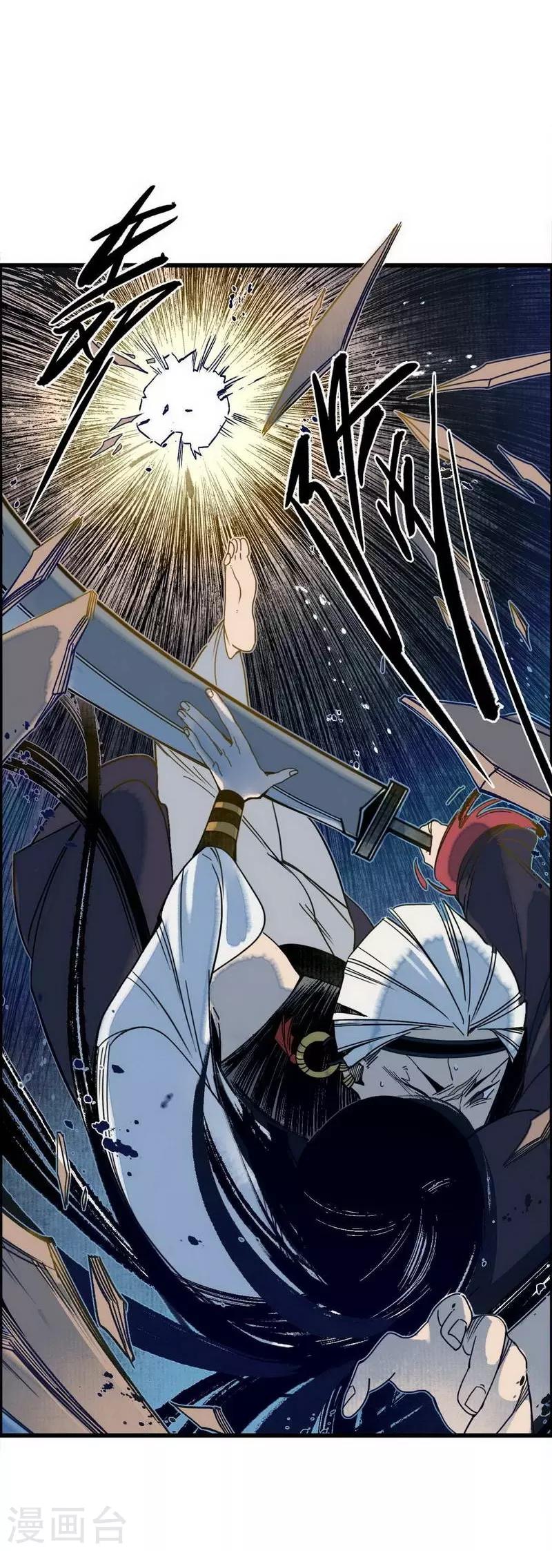 第38话 心为所依，迷瘴谢花-第40话