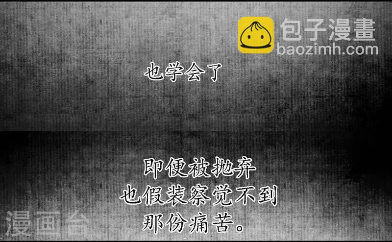 第38话 心为所依，迷瘴谢花-第40话