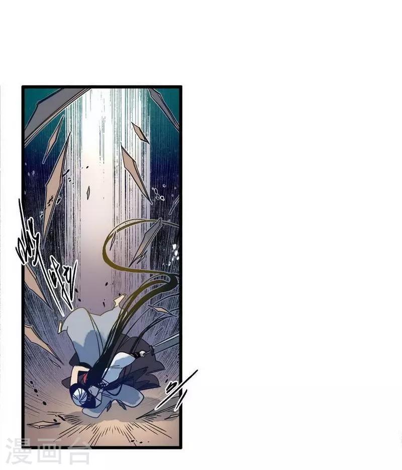 第38话 心为所依，迷瘴谢花-第40话