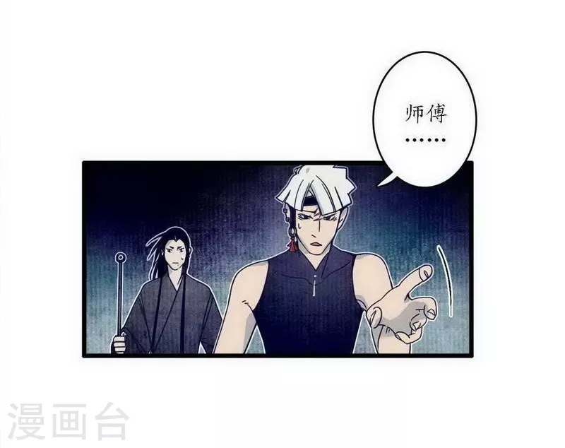 第40话 无情有情，不再傀门-第42话