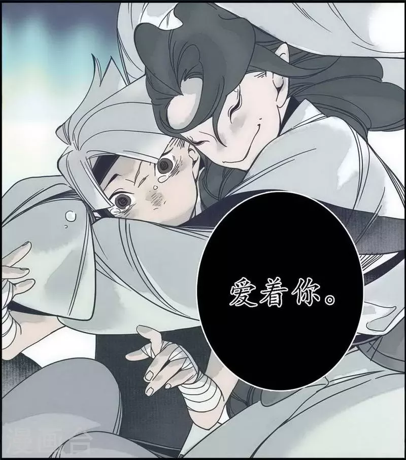 第40话 无情有情，不再傀门-第42话