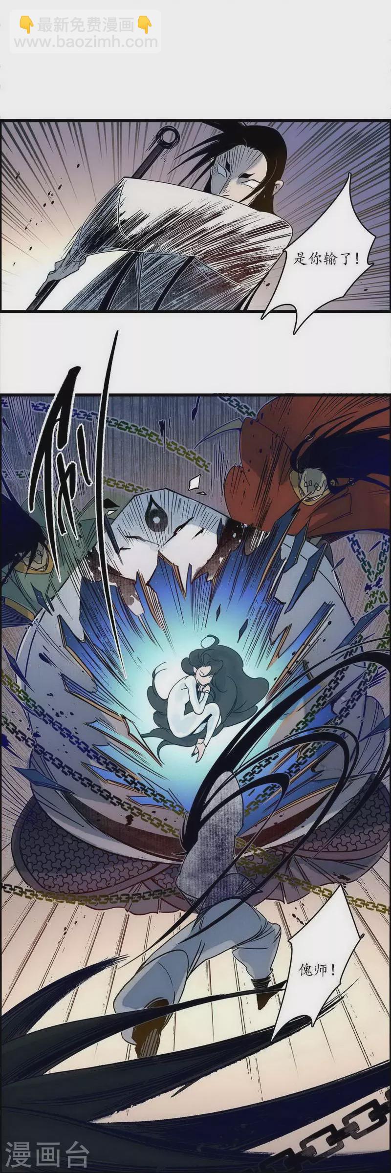 第40话 无情有情，不再傀门-第42话