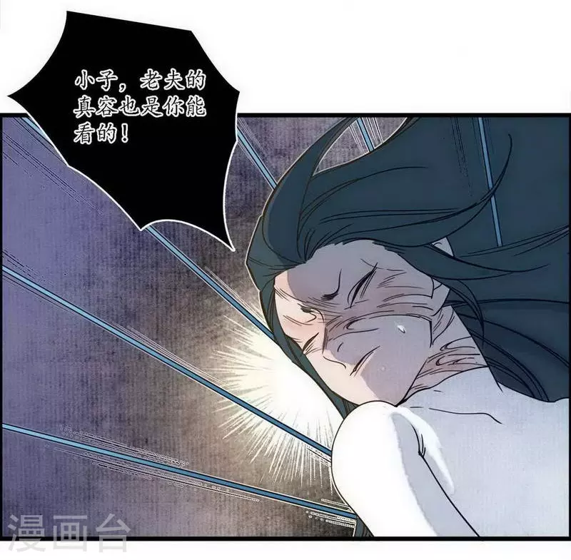 第40话 无情有情，不再傀门-第42话