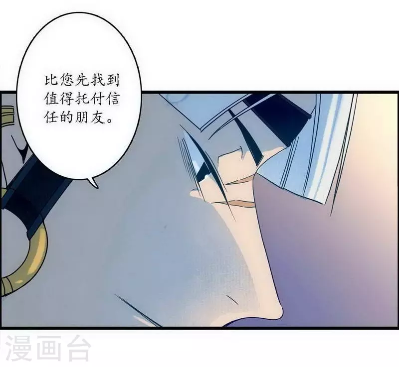 第40话 无情有情，不再傀门-第42话