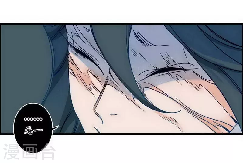 第40话 无情有情，不再傀门-第42话