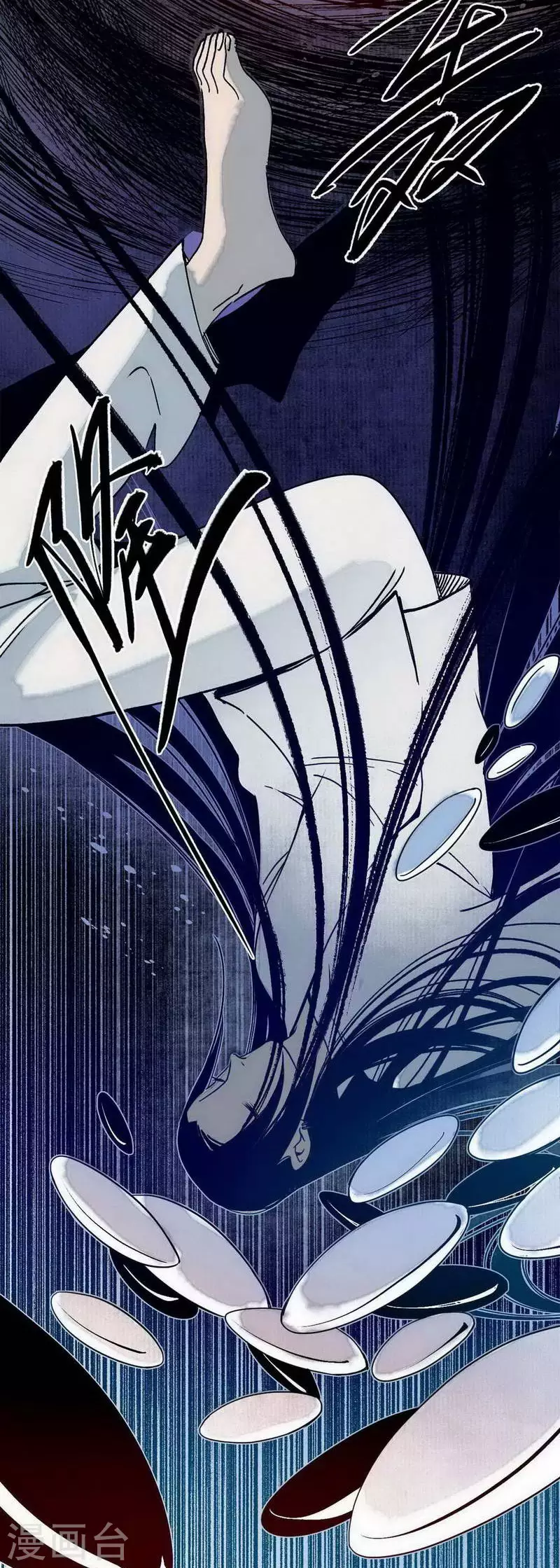 第41话 皇家寡亲 牧遥心寒-第44话