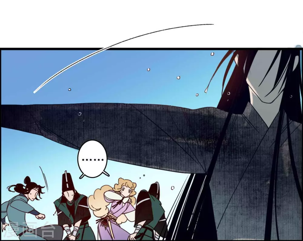 第42话 折枝归去，天下君临-第46话