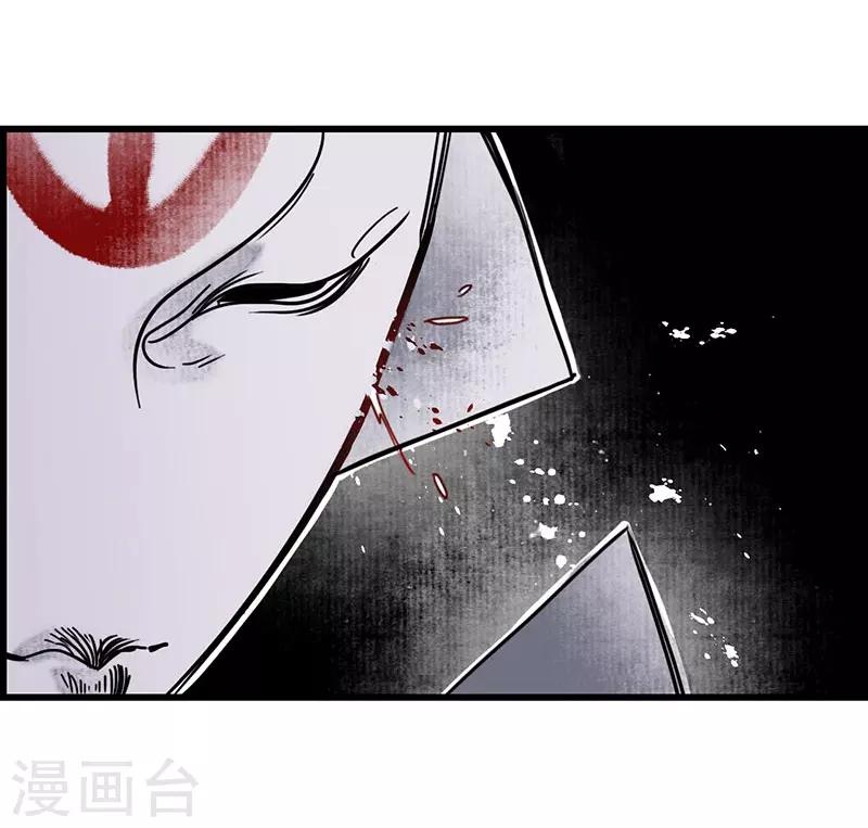 第5话 蛇狸一窝，群匪无脑-第6话