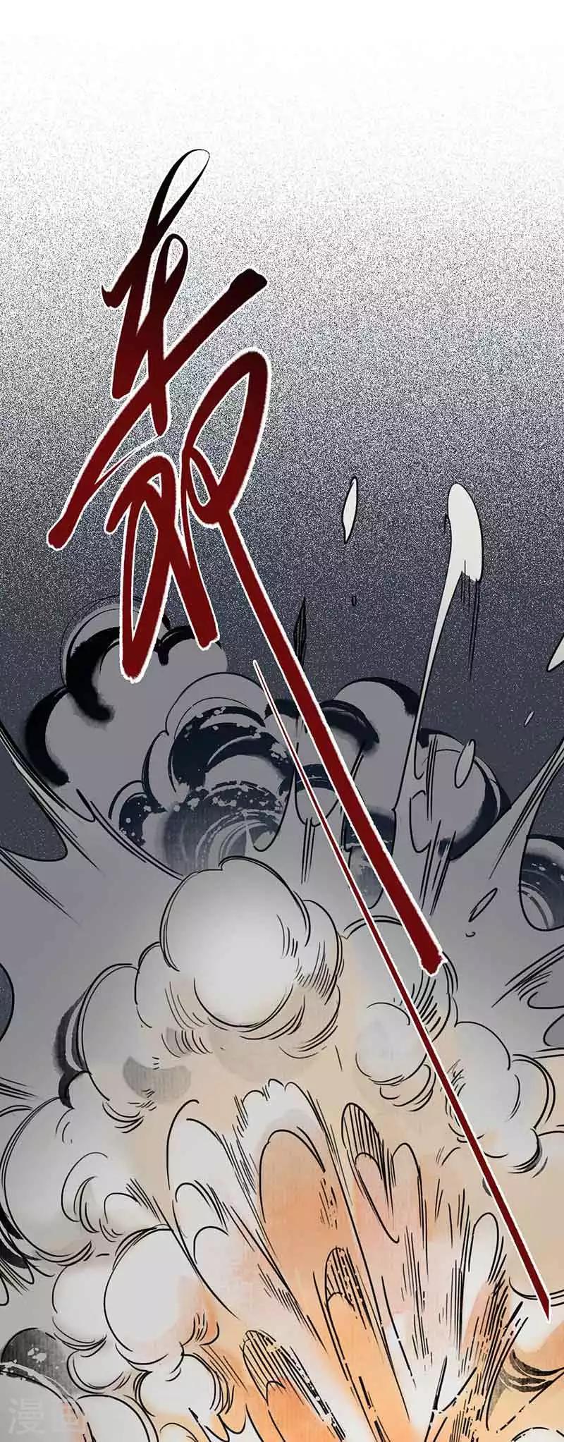 第5话 蛇狸一窝，群匪无脑-第6话