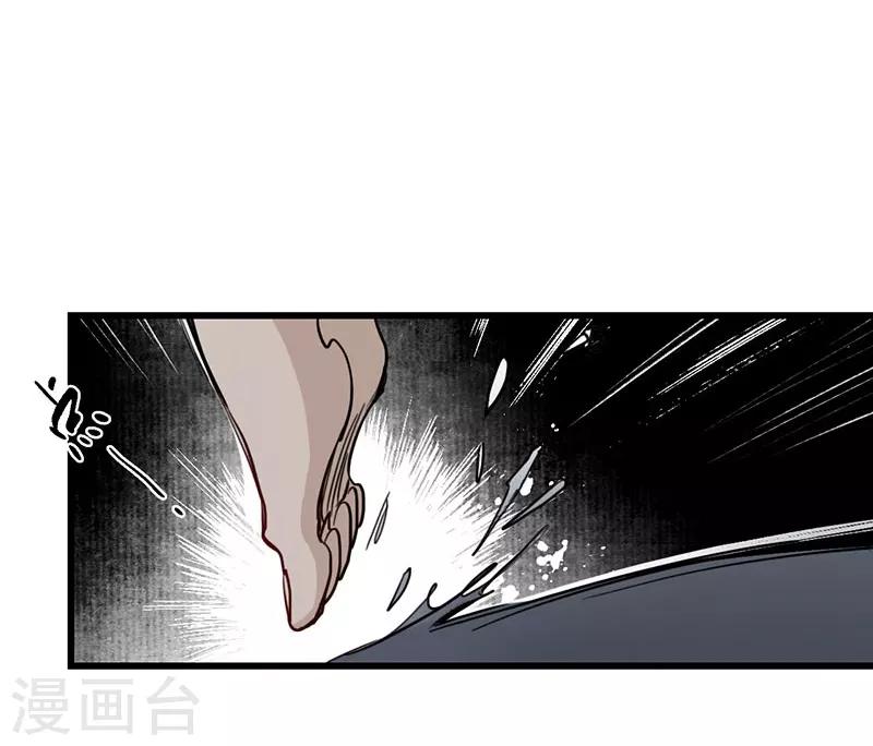 第7话 海中瓷瓶，萝卜成精-第8话