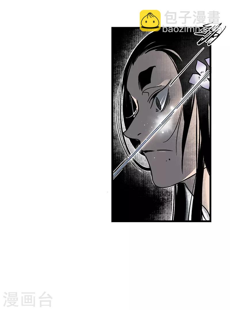 第7话 海中瓷瓶，萝卜成精-第8话