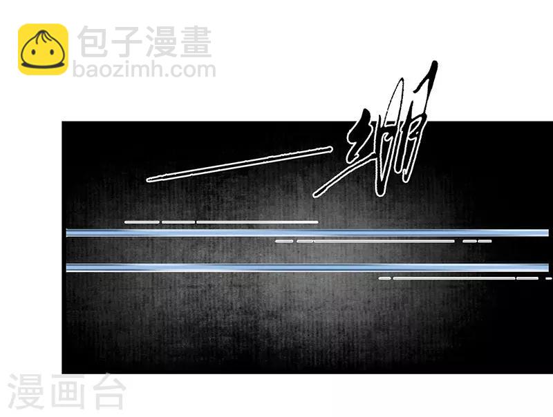 第7话 海中瓷瓶，萝卜成精-第8话