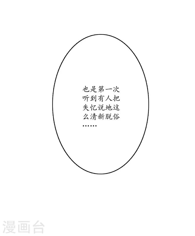 第7话 海中瓷瓶，萝卜成精-第8话