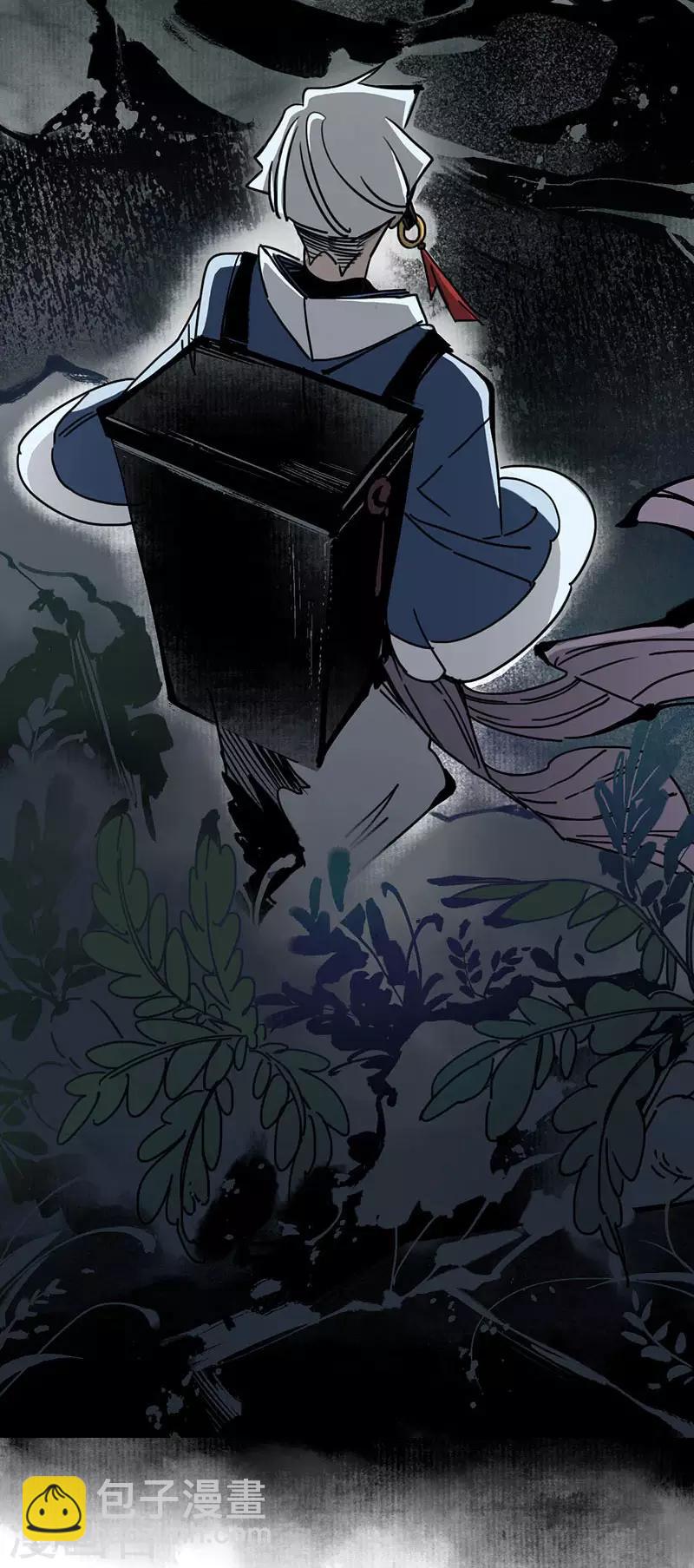 第7话 海中瓷瓶，萝卜成精-第8话