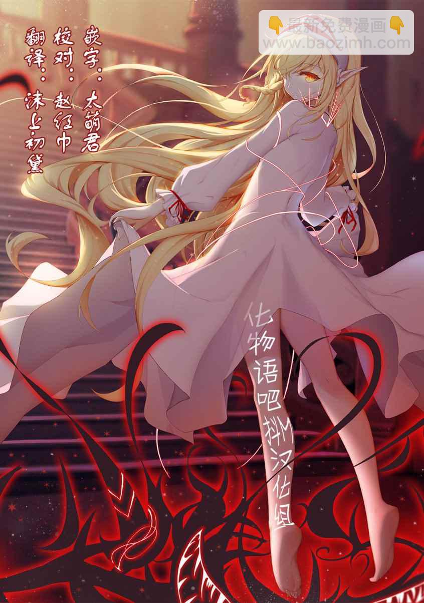 咱家的姐姐 - 第2話 - 3