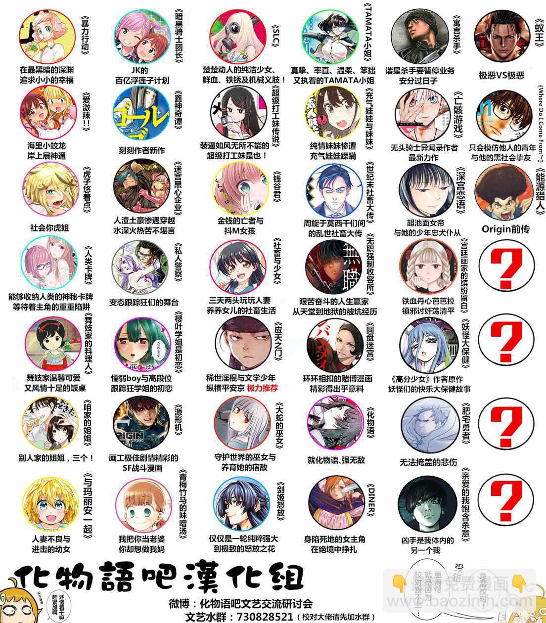 咱家的姐姐 - 第6話 - 1