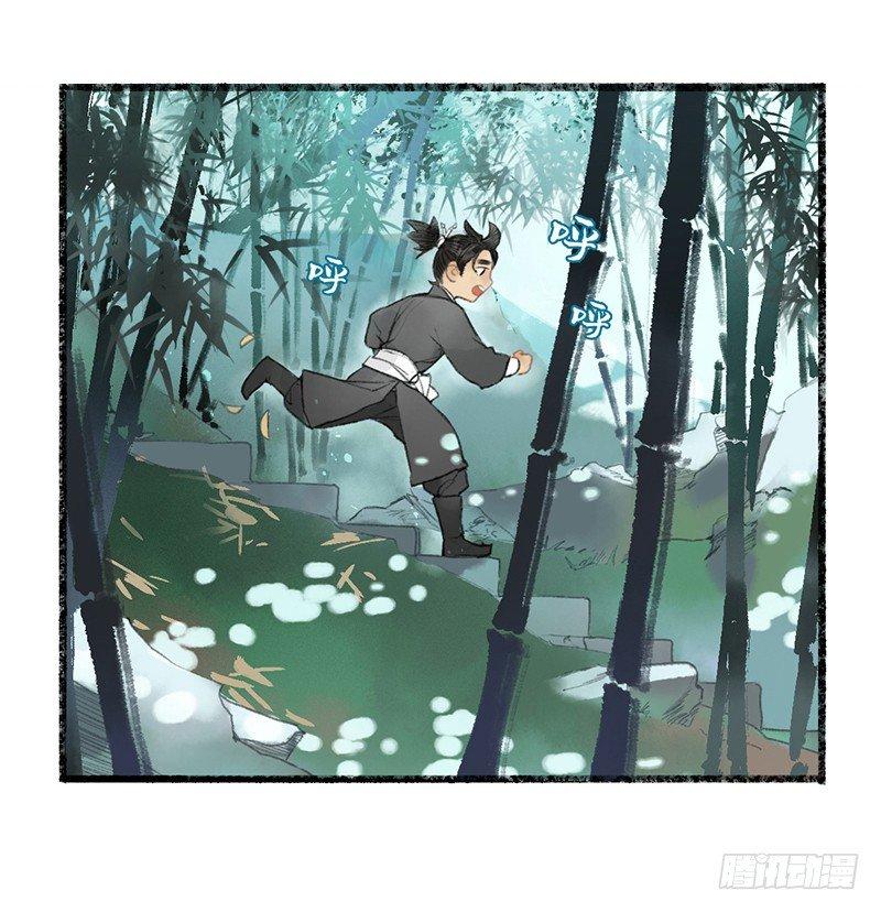 你不知道吗？-第20话