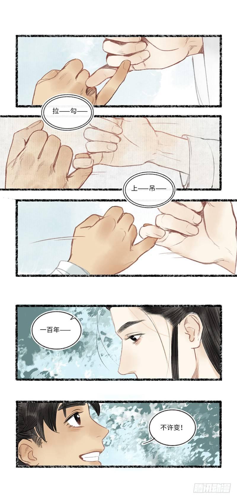 可怜弱小又无助-第22话