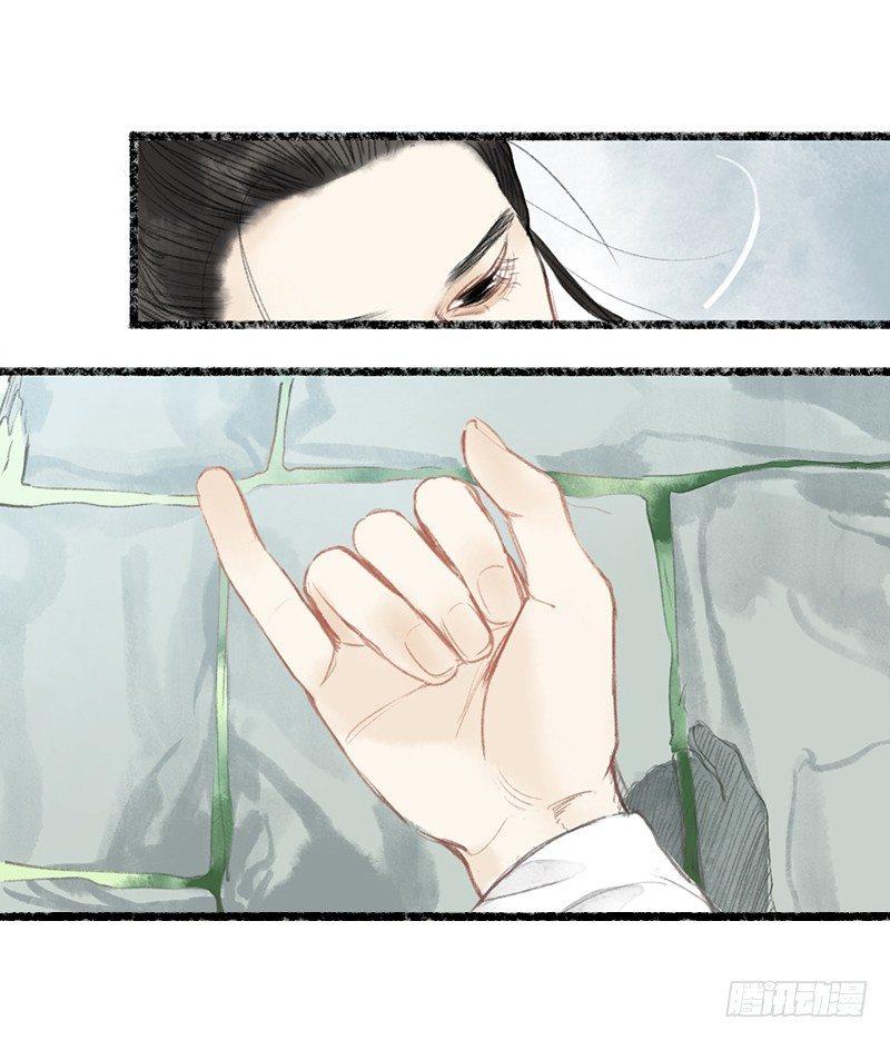 可怜弱小又无助-第22话