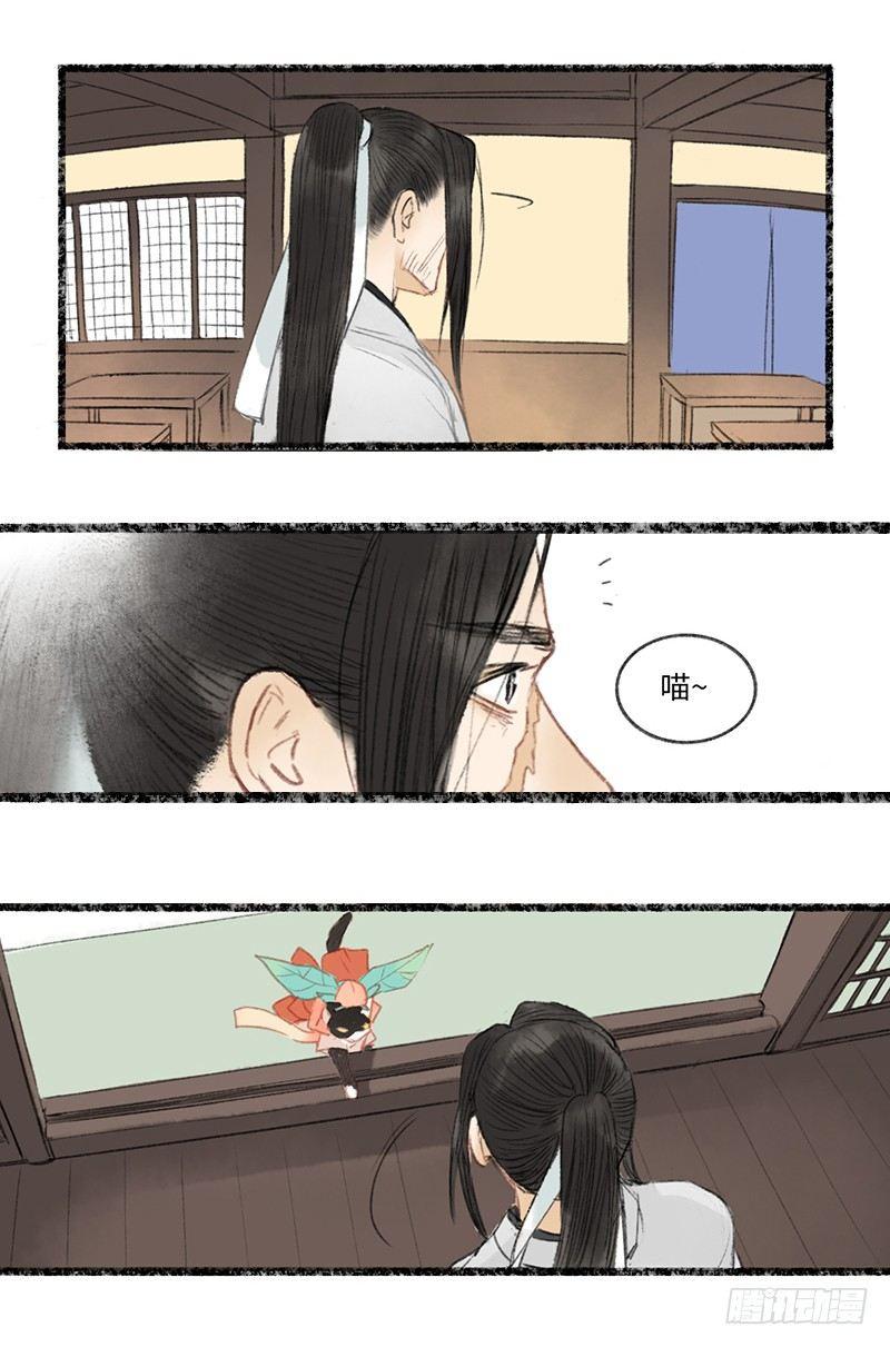 感动不感动？-第24话