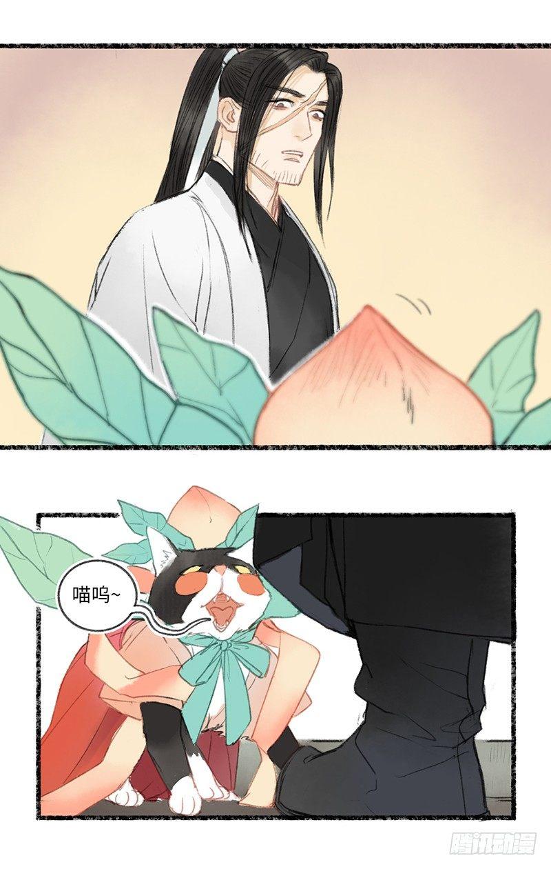 感动不感动？-第24话