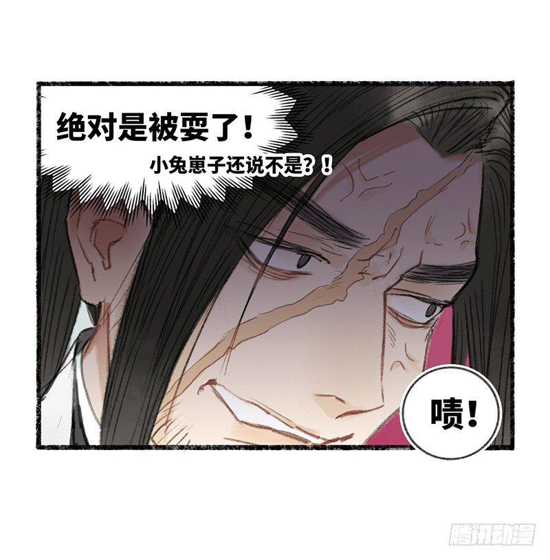 感动不感动？-第24话