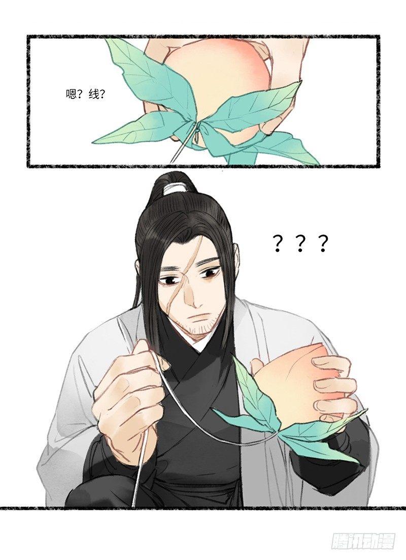 感动不感动？-第24话