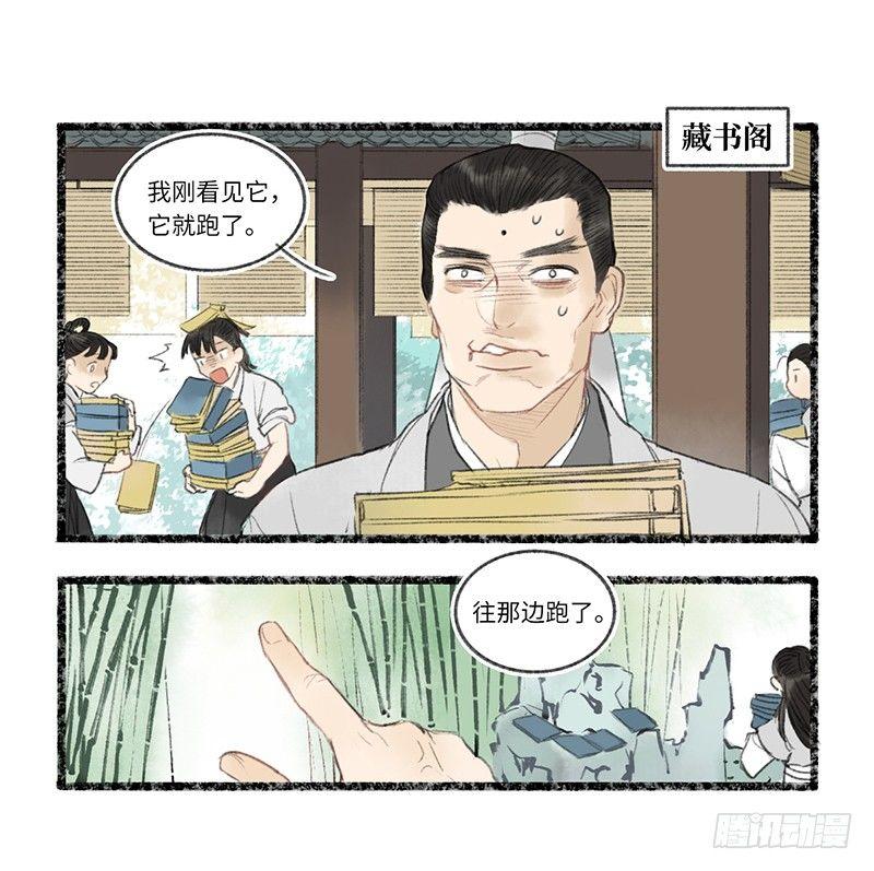 感动不感动？-第24话