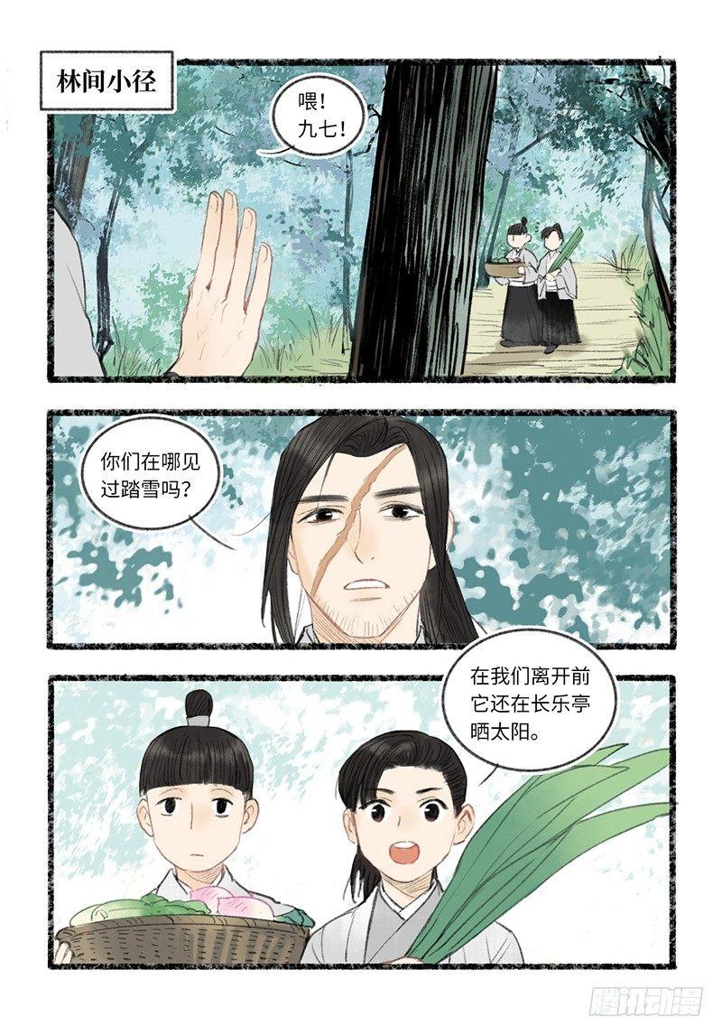 感动不感动？-第24话