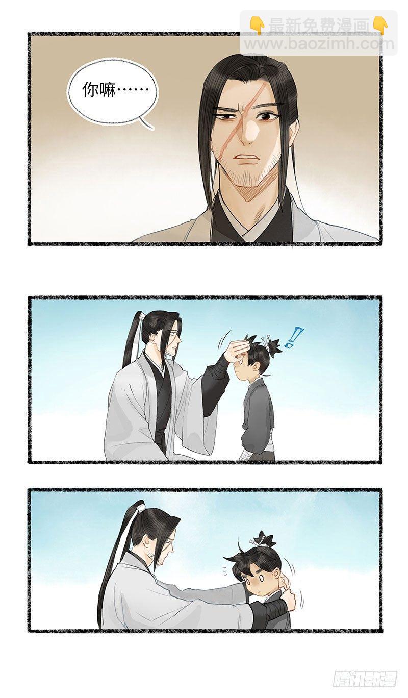 你听听，还是人话吗？-第30话