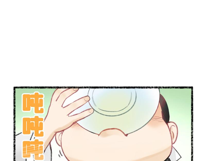 咱門派是煉丹的（舊） - 第八回 喜聞樂見（1）(1/2) - 3
