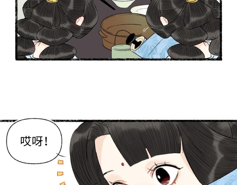 咱門派是煉丹的（舊） - 第八回 喜聞樂見（1）(1/2) - 7