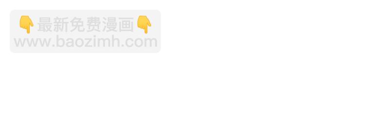 咱門派是煉丹的（舊） - 第八回 喜聞樂見（1）(1/2) - 8