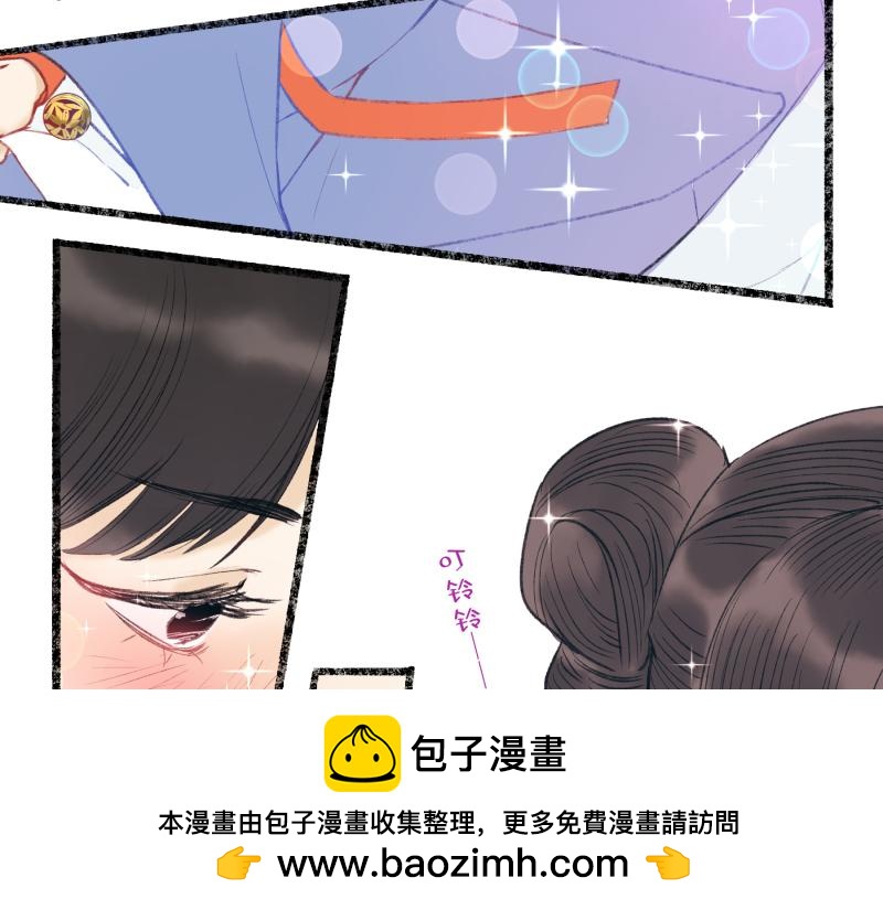 咱門派是煉丹的（舊） - 第八回 喜聞樂見（1）(1/2) - 2