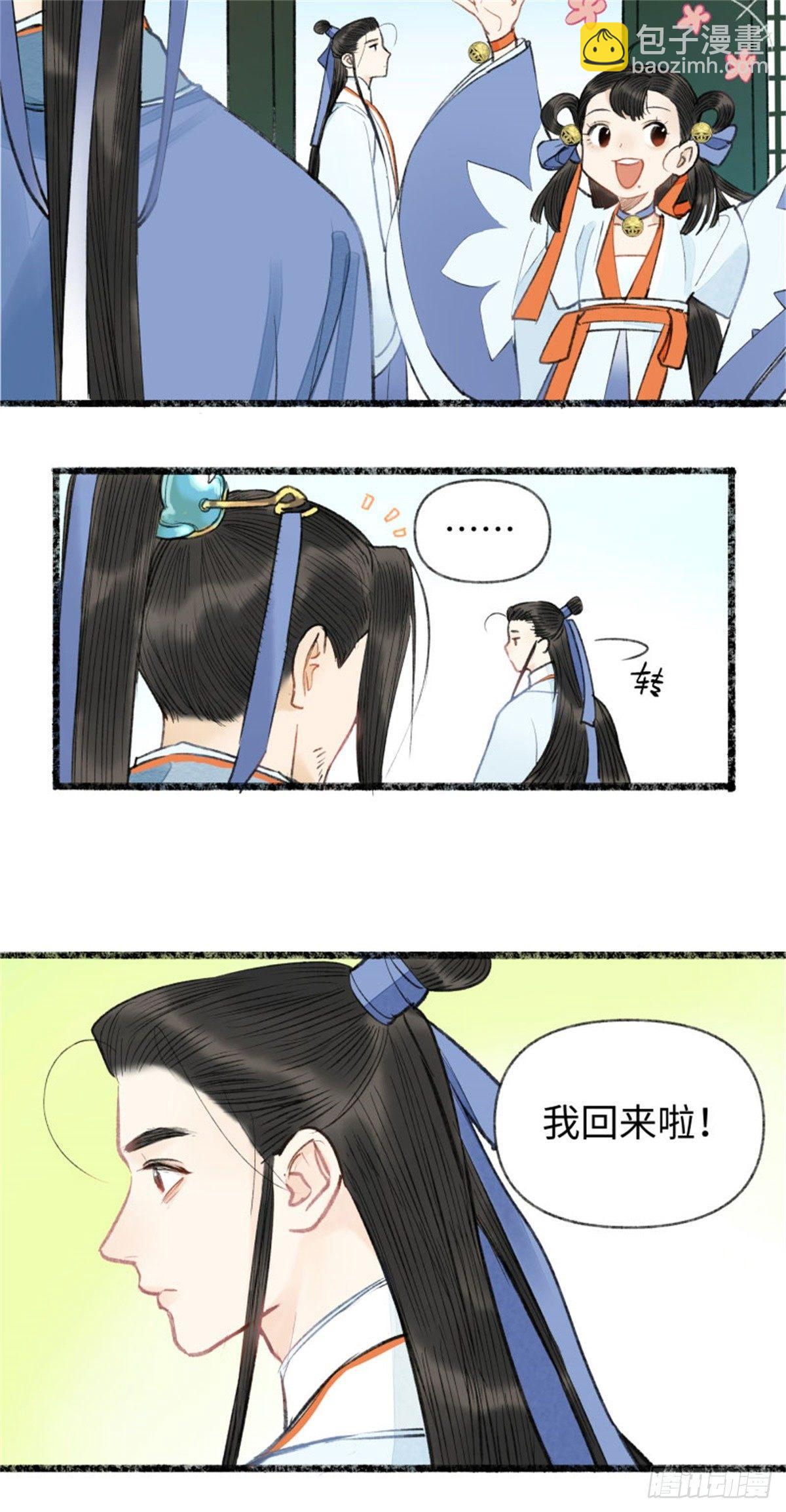 看到了谁-第46话