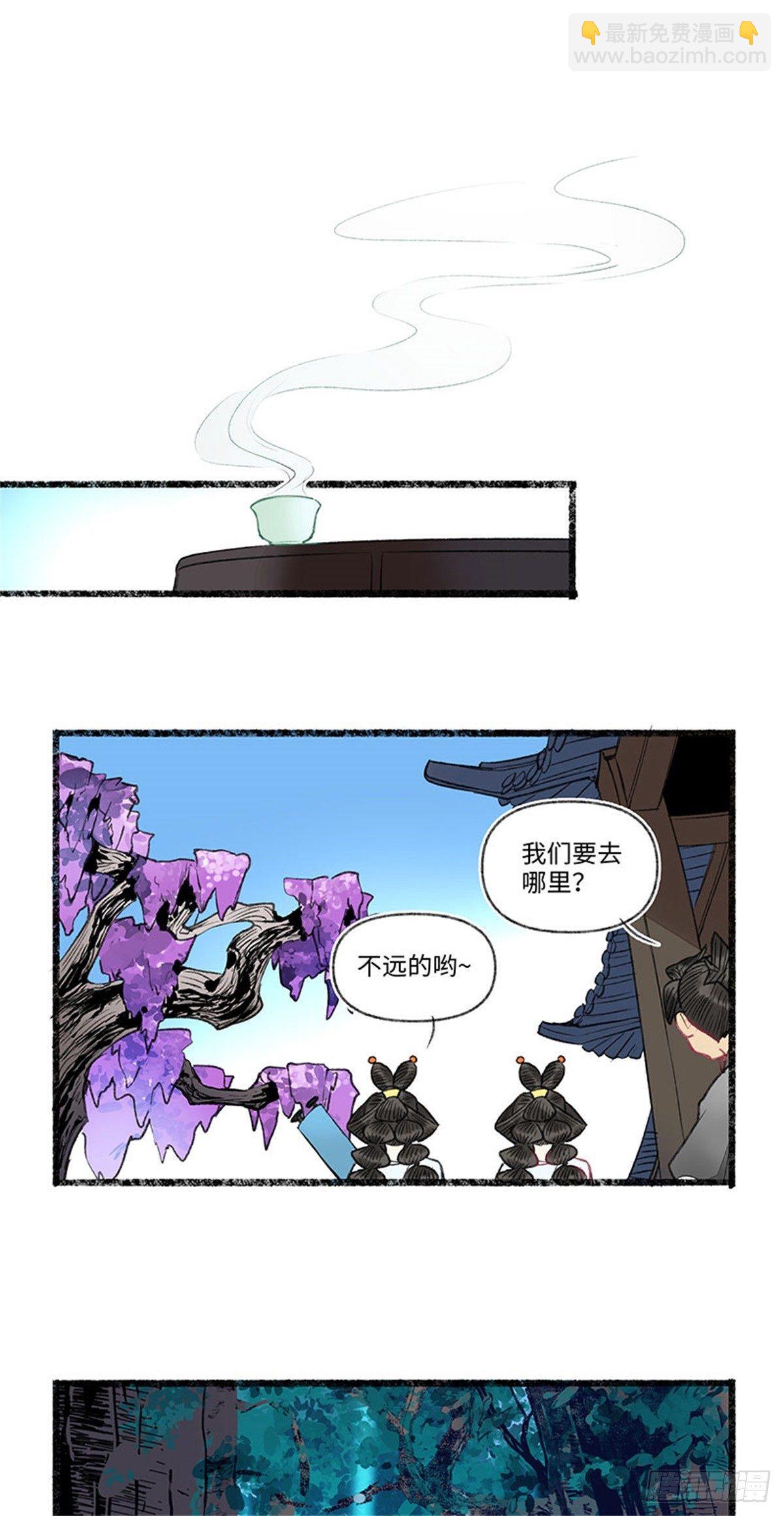 看到了谁-第46话