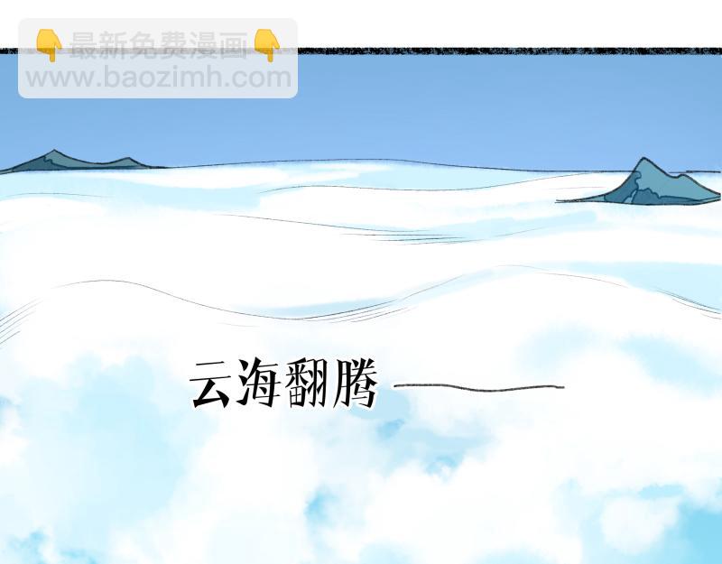 第八回 喜闻乐见（3）-第36话