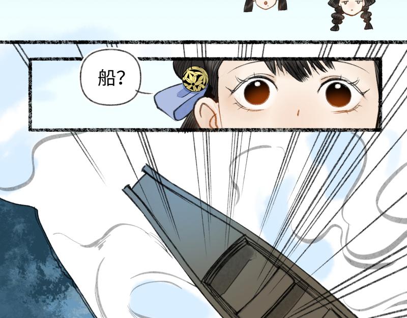 第八回 喜闻乐见（3）-第36话