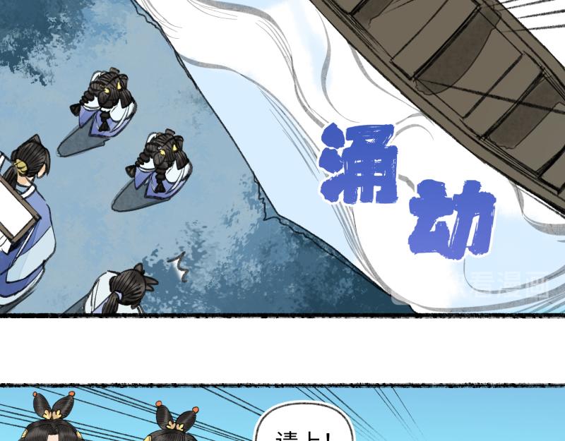 第八回 喜闻乐见（3）-第36话