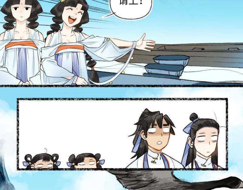 第八回 喜闻乐见（3）-第36话