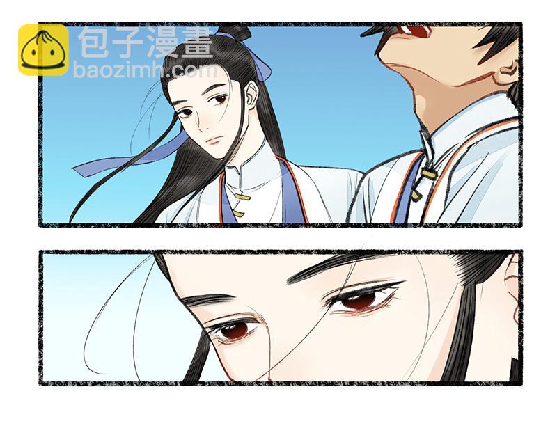 第八回 喜闻乐见（3）-第36话