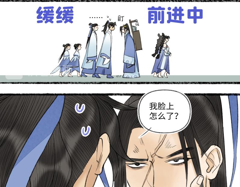 第八回 喜闻乐见（3）-第36话