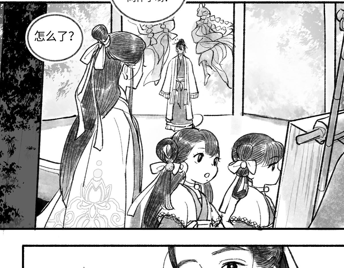 第九回 奇花异草（1）-第40话